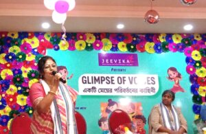 জীবন সংগ্রামের কাহিনী তুলে ধরলেন নির্যাতিতা কিশোরীরা….।
