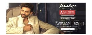 Senco Gold & Diamonds Unveils Dhanteras Shagun Campaign and Festive Collections, Introducing Special Offers to match Every Budget This Dhanteras….