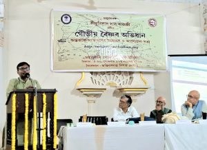 এবার অনলাইনে পাওয়া যাবে গৌড়ীয় বৈষ্ণব অভিধান….।