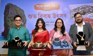 শ্যাম সুন্দর কোং জুয়েলার্স এর আয়োজনে “শুভ বিবাহ উৎসব”….।