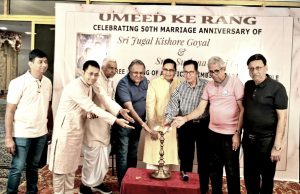 বিবাহের ৫০ বছরের উদযাপনে শতাধিক মানুষকে কৃত্রিম অঙ্গ দান করলেন দম্পতি…।