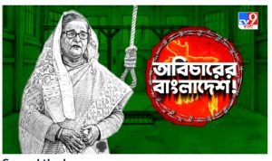 TV9 বাংলার নতুন নিউজ সিরিজ ‘অবিচারের বাংলাদেশ….!