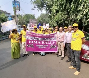 এল আই সি আই বেলেঘাটা শাখার উদ্যোগে বিমা র‍্যালি….।