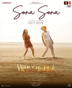 HONOURABLE KARNATAKA DEPUTY CHIEF MINISTER SHRI D. K. SHIVAKUMAR LAUNCHES SONG FROM MOHANLAL-STARRER VRUSSHABHA IN BENGALURU….