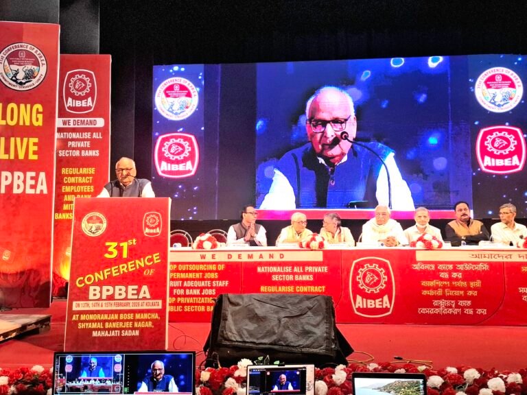 মহাজতি সদনে বিপিবিইএ এর মহাসমারোহে ৩১তম রাজ্য সম্মেলন …।