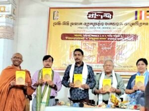 মহাবোধি সোসাইটি হলে নালন্দা’পত্রিকার ষাটতম বার্ষিক সংখ্যার প্রকাশ….।