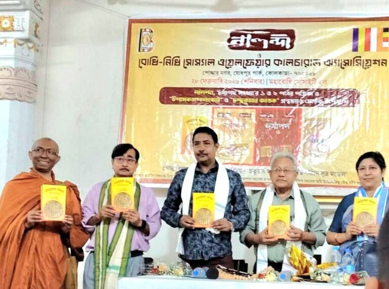 মহাবোধি সোসাইটি হলে নালন্দা’পত্রিকার ষাটতম বার্ষিক সংখ্যার প্রকাশ….।