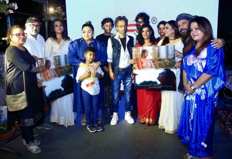 Asha Audio presents a special musical release — “Aha Tomar Songe Praner Khela,”….