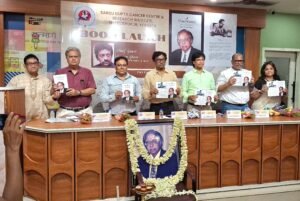 Dr. Saroj Gupta’s Legacy Lives On as SGCCRI Completes 53 Years….
