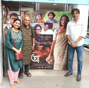অ-২ একজন নিখাদ রাজনৈতিক চিত্র নির্মাতার আসনে যদি নিজেকে বসানো যায় তবে দেখা যাবে, ছবির বয়ান যে এত বহুস্তরীয় ও দ্বান্দ্বিক হতে পারে তা এই সিনেমাটি না দেখলে বোঝা যাবে না