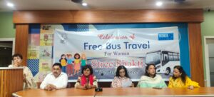 নারীদের জন্য বিনামূল্যে বাস পরিষেবা চালুর উদ্যোগকে স্বাগত জানাল “রেখা মোদীর নেতৃত্বাধীন স্ত্রী শক্তি – দ্য প্যারালাল ফোর্স ও উইমেন লিড     ১০ বছরের দাবি ও অ্যাডভোকেসি প্রচেষ্টার সাফল্যের স্বীকৃতি…।