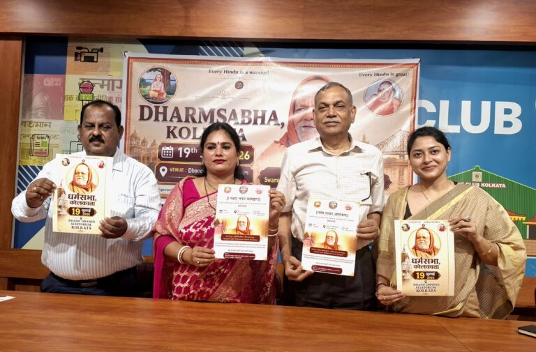 Dharma Sabha led by the Shankaracharya…