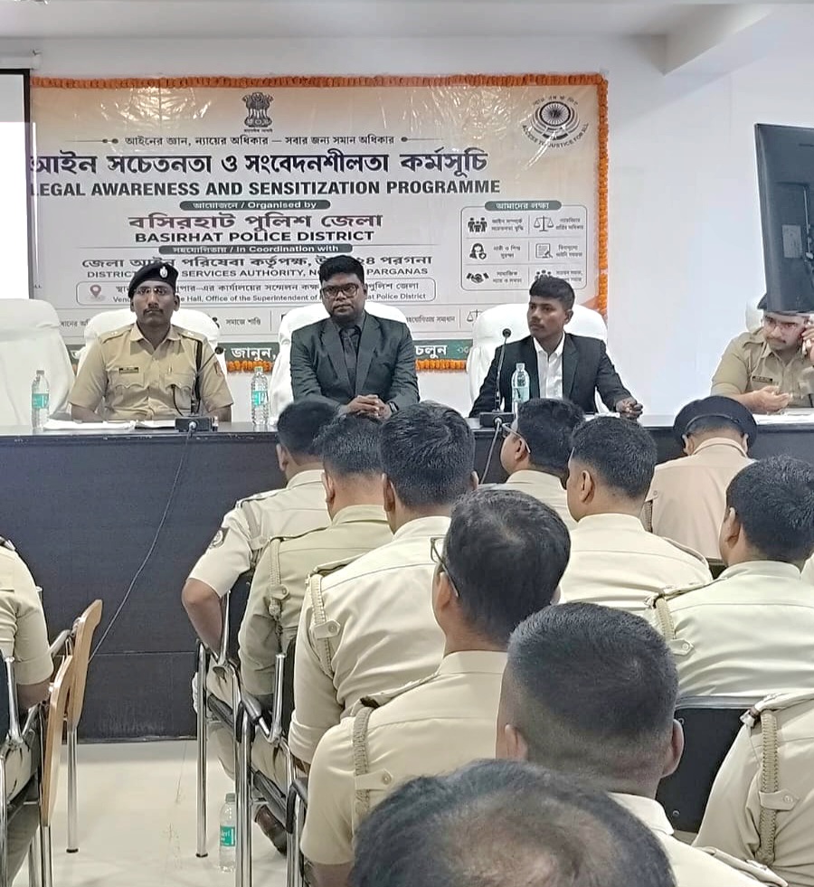 নতুন ফৌজদারি আইনের ব্যবহারিক প্রয়োগ নিয়ে বসিরহাট পুলিশ জেলার প্রশিক্ষণ কর্মশালায় ডিএলএসএ সচিব…।
